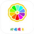柠檬猜色app