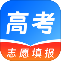 阳光志愿高考填报APP