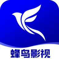 蜂鸟影视app电视版