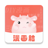 漫画脸生成器免费软件