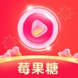 莓果糖短视频app