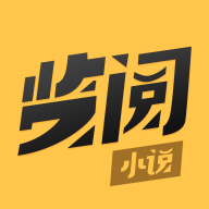 览阅小说APP官方版