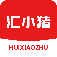 汇小猪APP