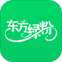 东方绿粉app最新版