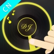 dj电音混音模拟器安装