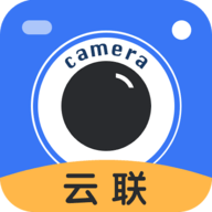 云联水印相机旧版