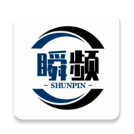 瞬频电商平台app最新版