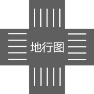 地行图app官方版