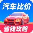 汽车比价宝典app手机版