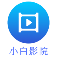 小白影院TV