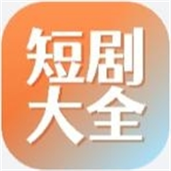 华为短剧大全众测版