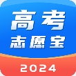 高考志愿宝盒2024最新版