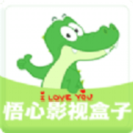 悟心影视盒子官方版