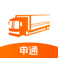 申行者司机版app官方