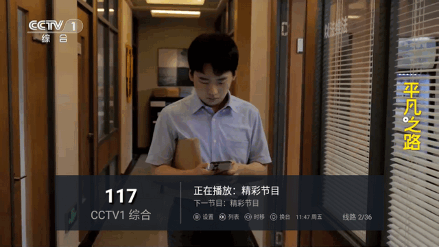 不卡电视安装高清大图