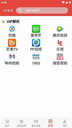 轻剧场app手机版高清大图