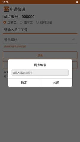 申行者巴枪版官方高清大图