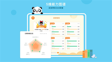 竹子阅读app官方版高清大图