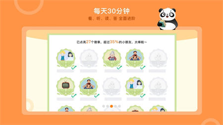 竹子阅读app官方版高清大图