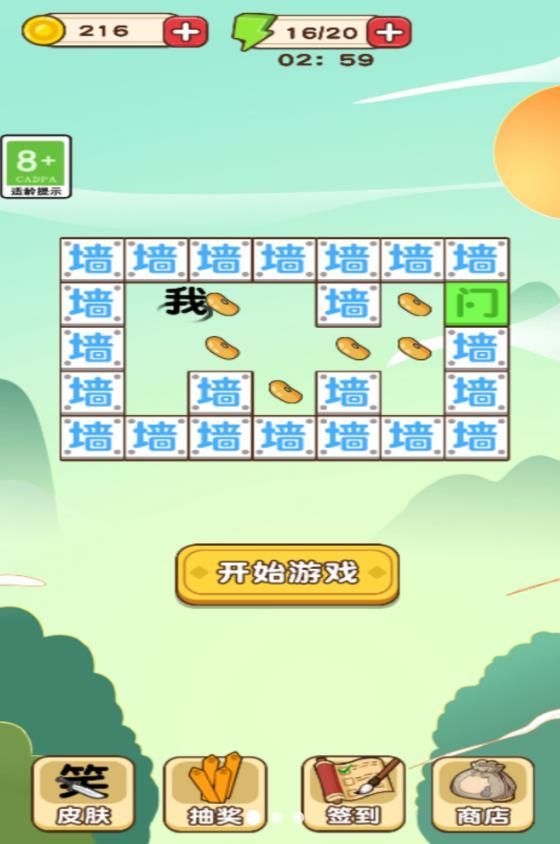 文字烧脑王游戏最新官方版高清大图