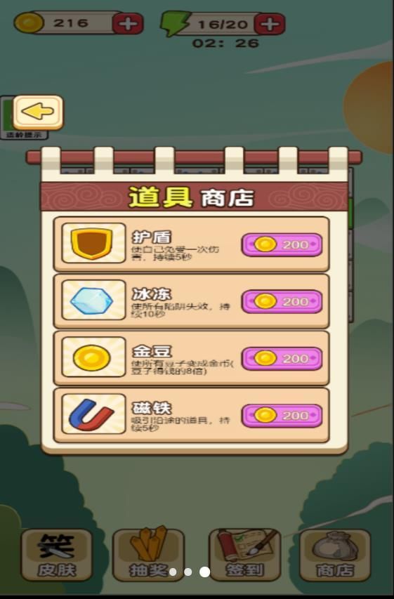 文字烧脑王游戏最新官方版高清大图