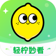 轻柠妙看短剧