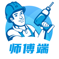 左右手师傅安装平台