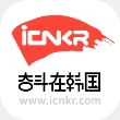 奋斗在韩国2024最新版