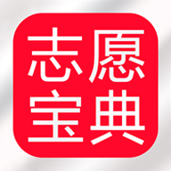 高考志愿宝典2024最新版