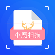 小鹿扫描APP