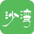 沙都小助手软件