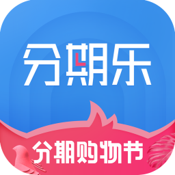 分期乐app