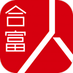 合富人app