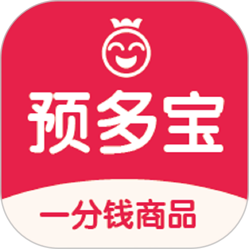 预多宝最新版