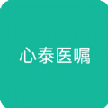 心泰医嘱app