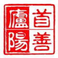 首善庐阳app最新客户端