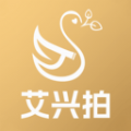 艾兴拍软件最新版