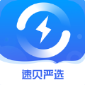 速贝严选软件最新版