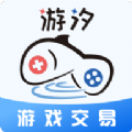 游汐代售app