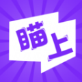 囧次元喵软件最新版
