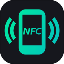 NFC复制软件