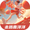 走路喜洋洋app