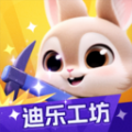 迪乐工坊首码