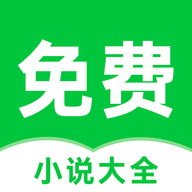 绿豆小说app最新版