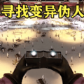 project13nightwatch游戏官方版