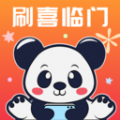 刷喜临门app