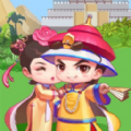 梦幻皇帝生活游戏安卓版