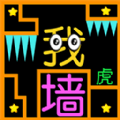 烧脑博弈大比拼游戏最新版