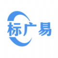 标广易软件