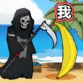 躲猫猫求生游戏官方版